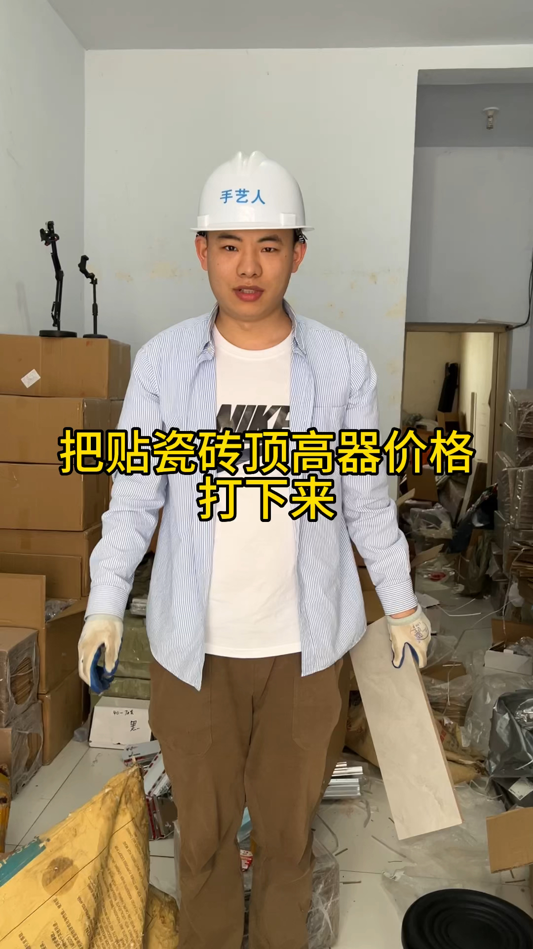 墙砖打孔打坏怎么办呢视频教程(在墙砖上打孔怎么打墙砖才不会破)