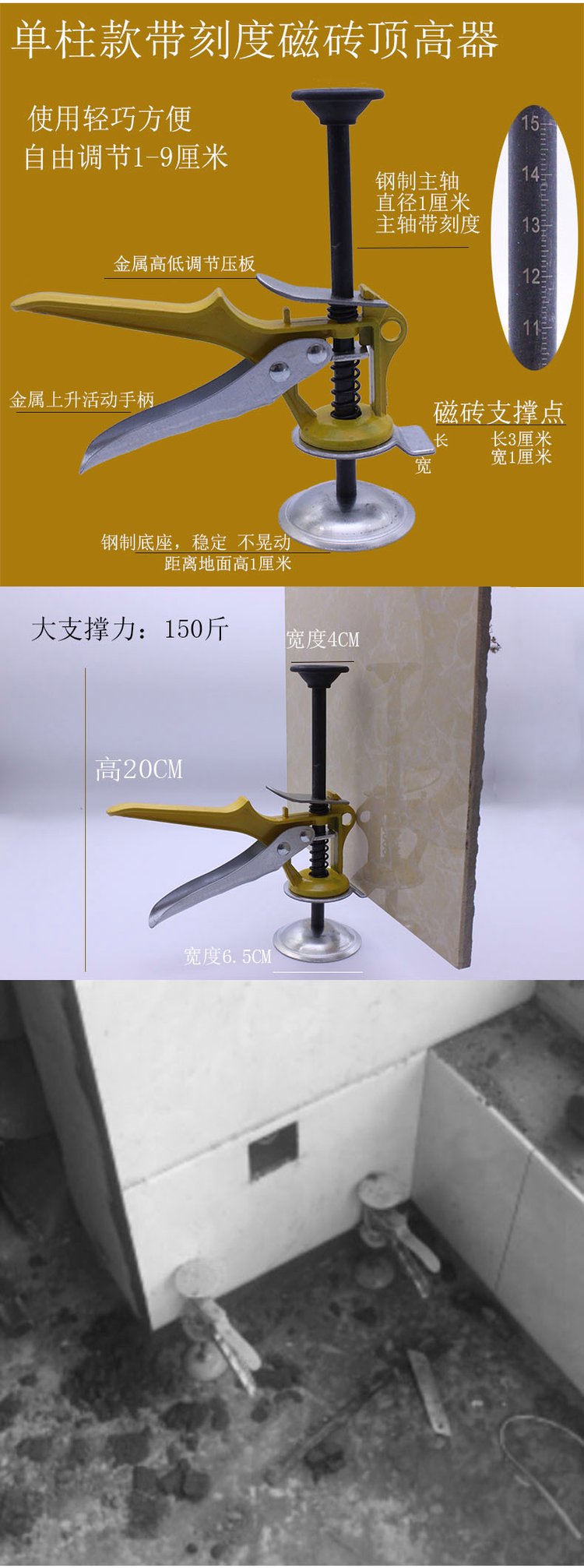 瓷砖找平器怎么取出来视频(瓷砖找平器怎么取出来视频教程) 瓷砖找平器怎么取出来视频(瓷砖找平器怎么取出来视频教程)